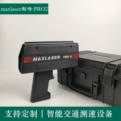 MAXLASER PROII Əl Radarı Sürətölçən, Nəqliyyat Vasitəsi Açar Sürətölçən, Çaplı Qəbz