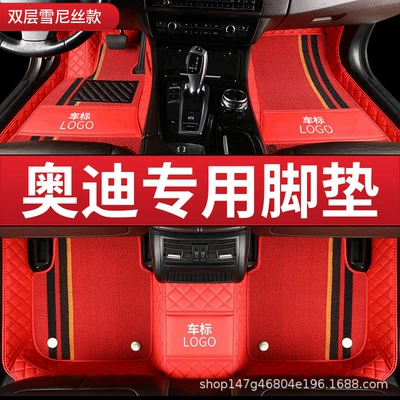 Modelə uyğun ayaqaltı Yuan Qin Han S2 Frigate - red-double-layer-diamond-grain-snow-silk-logo