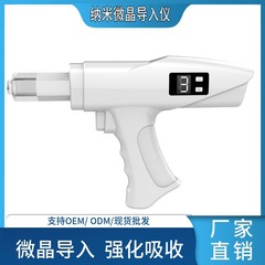 新しい微結晶ナノ水光銃肌若返りエッセンス導入装置美容室赤と青の光針なし水光装置