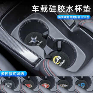 Foreign trade cross-border hot selling car water cup mat door slot storage mat car decoration supplies collection creative car Universal