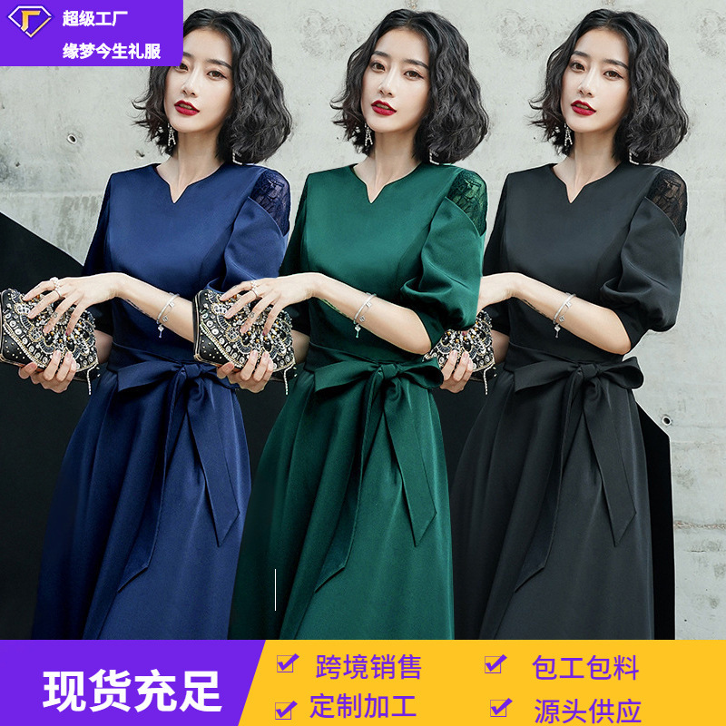 Black Evening Dress for Women's Banquet, Elegant, Mid-Length, Simple and Generous Dress, Can Be Worn at Ordinary Times, Plus Size Dress Black Evening Dress for Women's Banquet, Elegant, Mid-Length, Simple and Generous Dress, Can Be Worn at Ordinary Times, Plus Size Dress