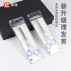 眉刀眉剪;剃须刀;刀片