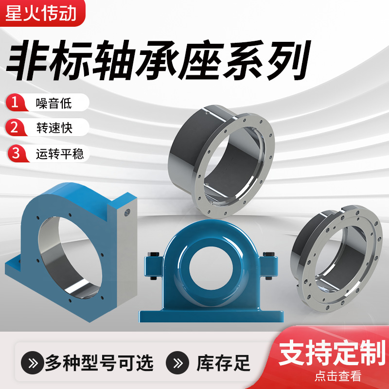 源头厂家非标法兰 非标铸造 灰铁铸铁 铸钢非标件轴承 座锻造