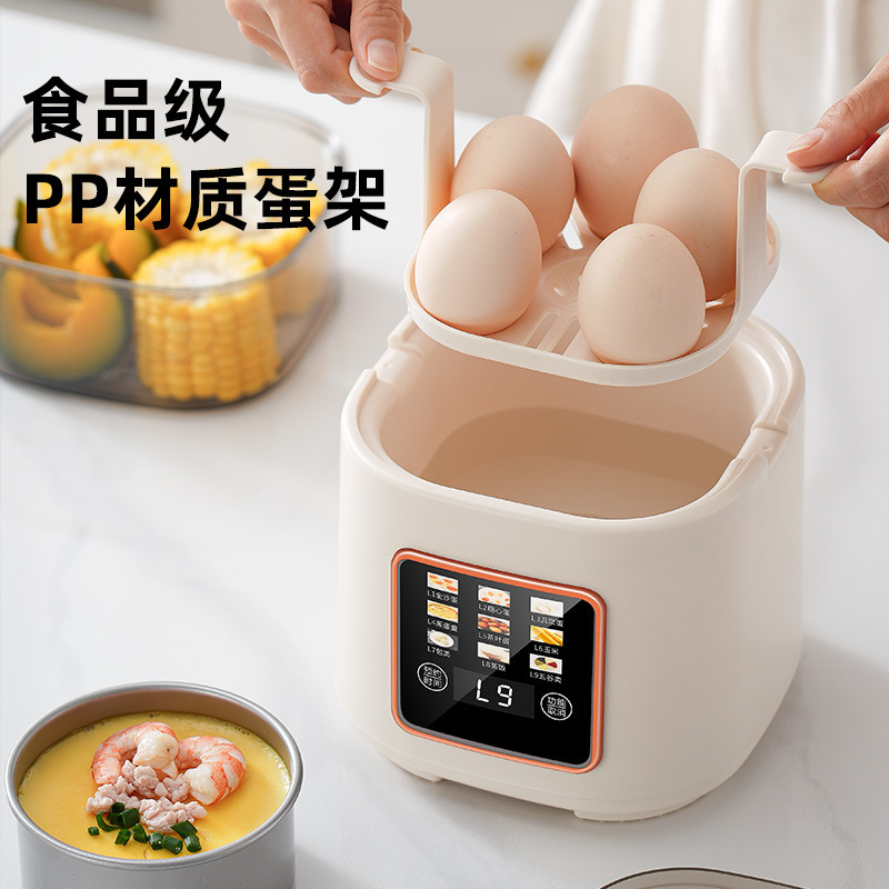 智能蒸蛋机煮蛋器早餐机溏心蛋温泉蛋多功能早餐机家用迷你煮蛋器|undefined