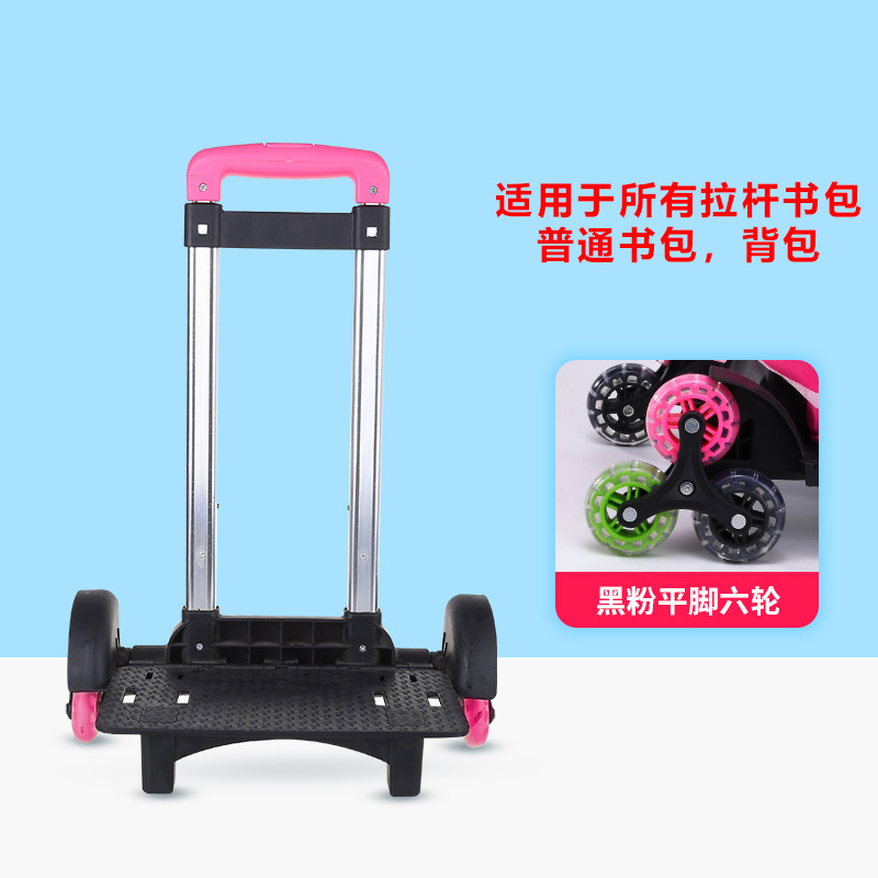 Barra de tracción tres o seis ruedas plegables niños niños niños niños escaleras accesorios de mochila de hombro flash universal
