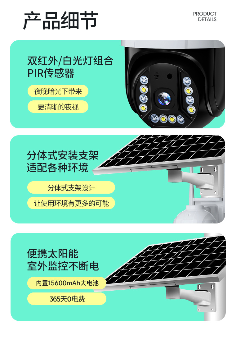 Solarbetriebene 4G-Kamera, Plug-and-Play ohne Installation erforderlich, mobiles Fernzugriff mit 360-Grad-Fotografie, Außenbereichsnachtsicht