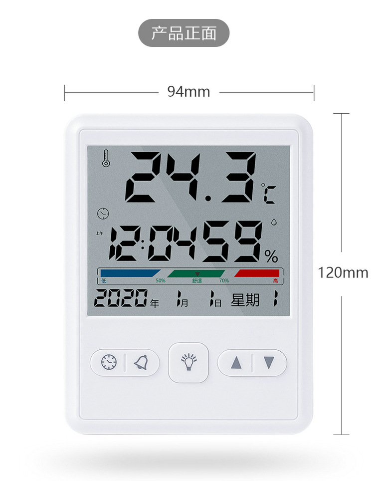 跨境专供电子温湿度计智能背光家用LCD温度湿度表厂家批发