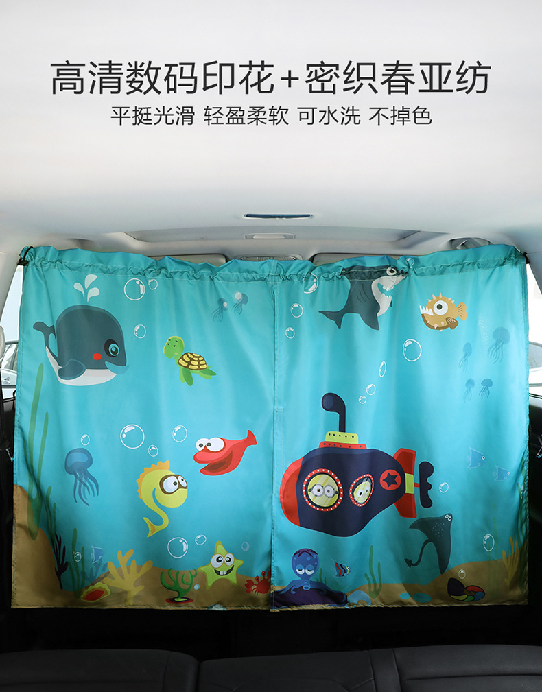 Car Sunshade Curtain Front and Rear Partition Curtain Car Curtain Anti-peep Privacy Curtain Car Sunscreen Blocking Barrier Curtain