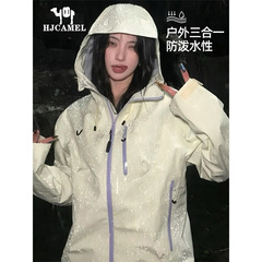 骆陀山系冲锋衣女款2025新款春秋户外防风防水三合一可拆卸外套男
