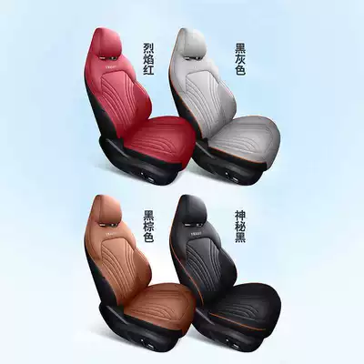 Seat Cushions, Perforated Leather, All-Season | Modelə uyğun (Original) oturacaq örtükləri