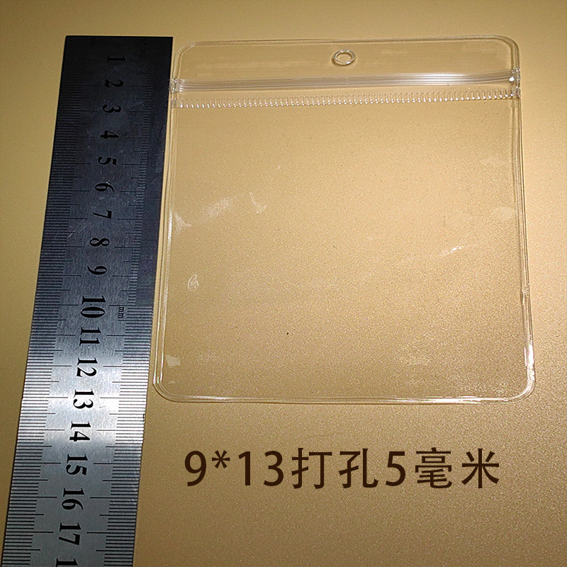 pvc首饰密封袋带孔饰品PVC自封袋打孔手串珠宝收纳袋高透明防水|undefined
