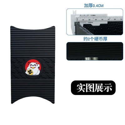 Suitable for Yadi Le Ning Motorcycle pedals - new-rubber-mat-apricot-leaf-lucky-cat-style