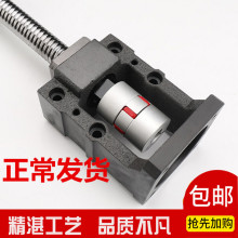 ����˿��֧�����̶������������400W 750W�ŷ����һ������װ��