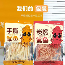 �S�����l���b̼����˺���~�L�����~̿�����~С�Ժ�ζ��ʳ���~�z