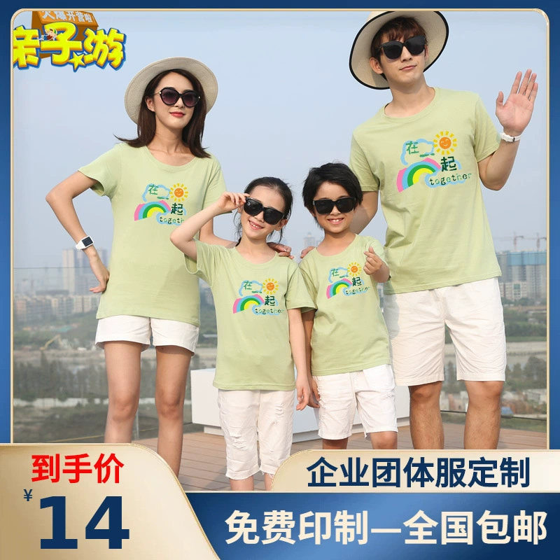 Хлопковая детская цветная футболка для учащихся начальной школы