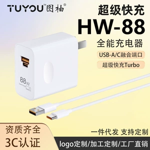 (Оптовые продажи), huawei, honor, совместимый мобильный телефон с зарядкой, зарядное устройство, адаптеры питания, делается под заказ