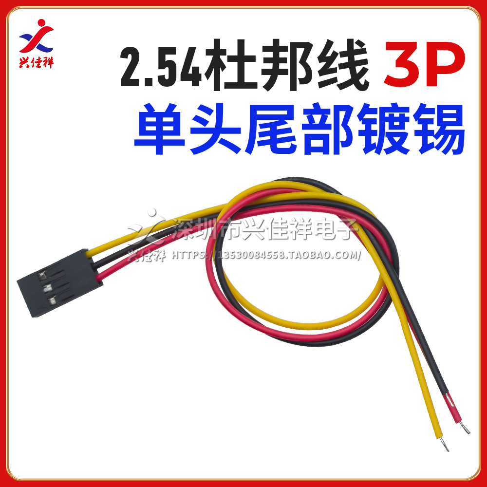 ���ҹ�Ӧ�Ű�2.54mm��൥ͷ/˫ͷĸ��ĸ������ 2P-10P��ɫ������