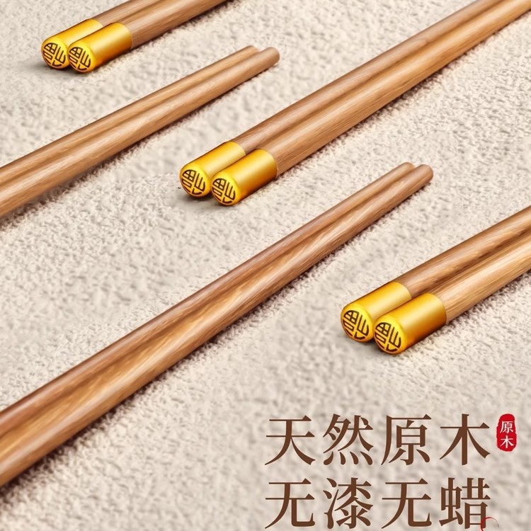palillos caseros nuevos palillos de madera de sándalo amarillo sin pintura sin cera una persona 1102