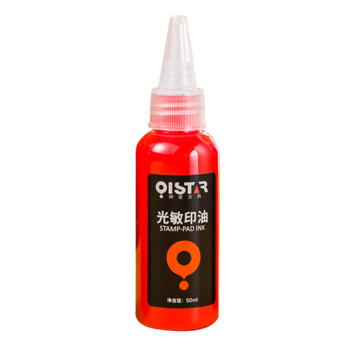 Qixing 50ml Light-Sensitive Ink Bottle Cultural Tool Red Blue Black Financial Invoice Seal Light-Sensitive Quick-Dry Ink