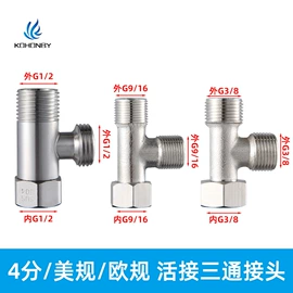 厨用龙头;面盆龙头;浴缸淋浴龙头