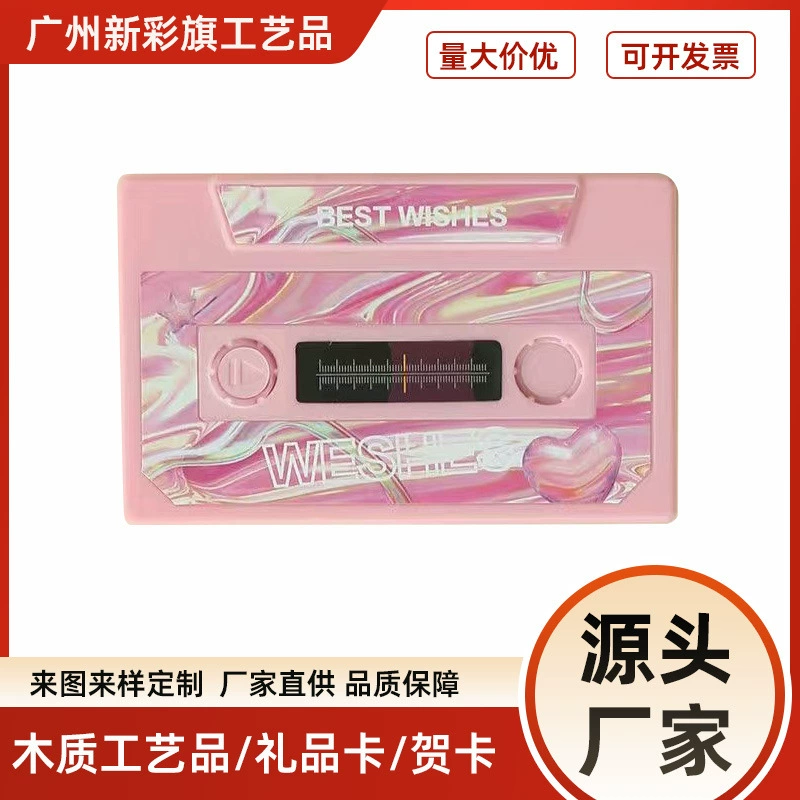 Уже отмеченные авторские права производители праздничных записей и голосовых карточек поздравительных открыток для девочек подарки на день рождения