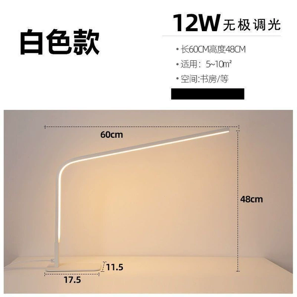 7103 Full Lighting Eye [White]