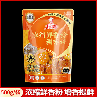 ��һ�����l����N�Č���s�r���500g�����͸ߜ����r�ۻ���{��