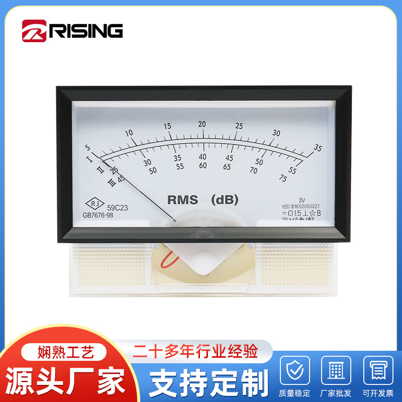 59C23-RMS轴承测试仪表 RMS值测量 直流电工仪器电压表