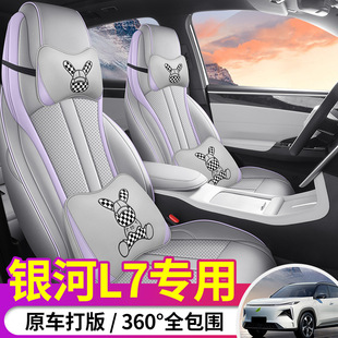 2024�� 1.5T 115km ��Ş ���v���y��L7��܇���׌�܇����ȫ�����|