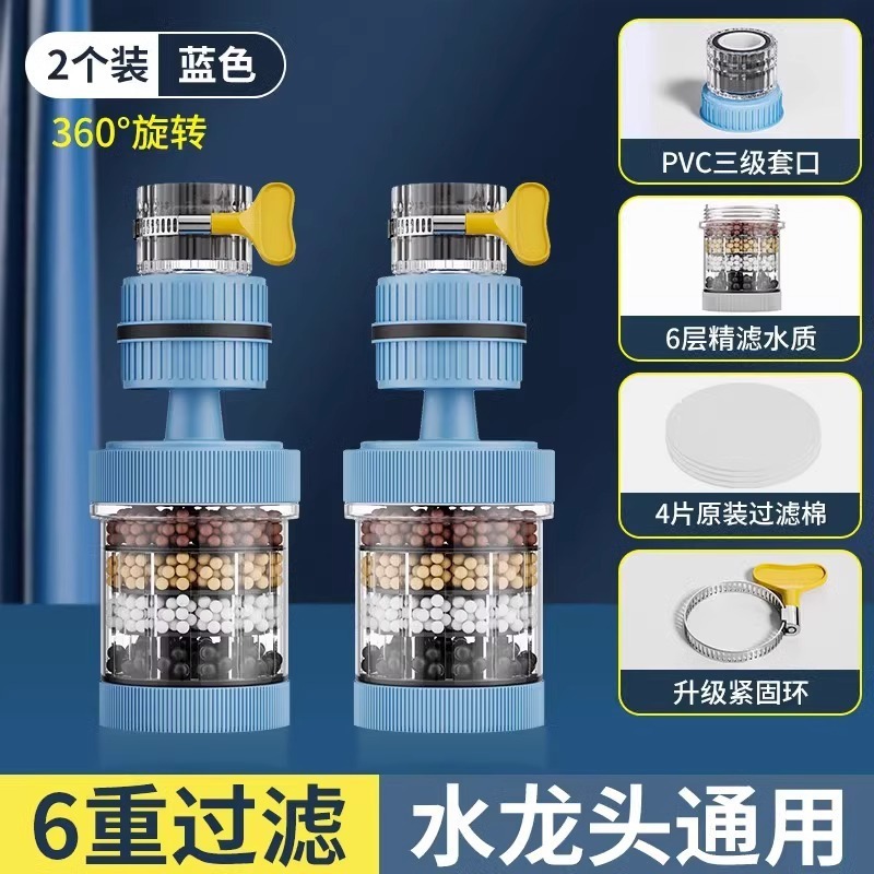 蛇口フィルター 家庭用浄水器 水道水用ユニバーサルノズル 防滴延長シャワー キッチン寮用浄水器|undefined