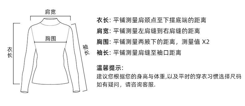 针织衫.jpg