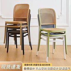 籐織プラスチック椅子家庭用スタッキングダイニングチェアレジャー背もたれ椅子背もたれ小型アパートチェア