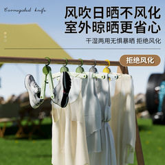 折り畳みハンガー屋外出張携帯旅行学生寮家庭用下着靴収納棚防風