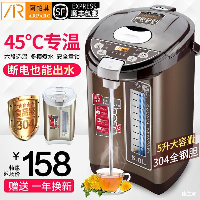 Desktop Water dispenser household small-scale intelligence heat preservation Hot water machine 304 Stainless steel Boiled water machine Electric Kettle 5L