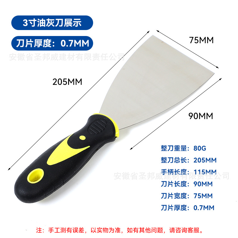 Cuchillo de yeso de acero inoxidable cuchillo de plástico cuchillo de espátula cuchillo de pared cuchillo de empurrón cuchillo de yeso cuchillo de base de barro de silicio cuchillo de luz