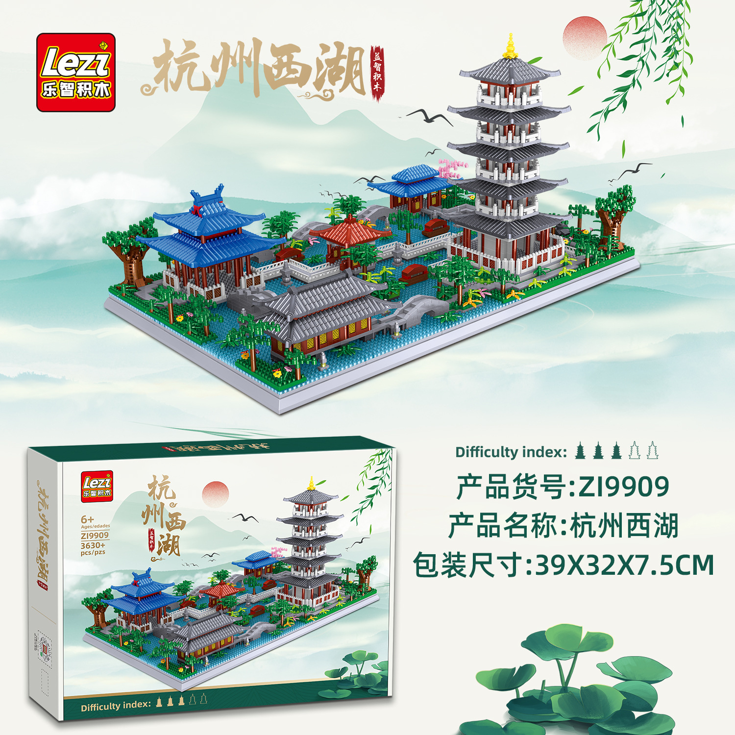 Lezhi 9909 Hangzhou West Lake modelo de construcción de estilo chino micro diamante bloques de construcción de partículas de alta dificultad nacional moda juguetes ensamblados