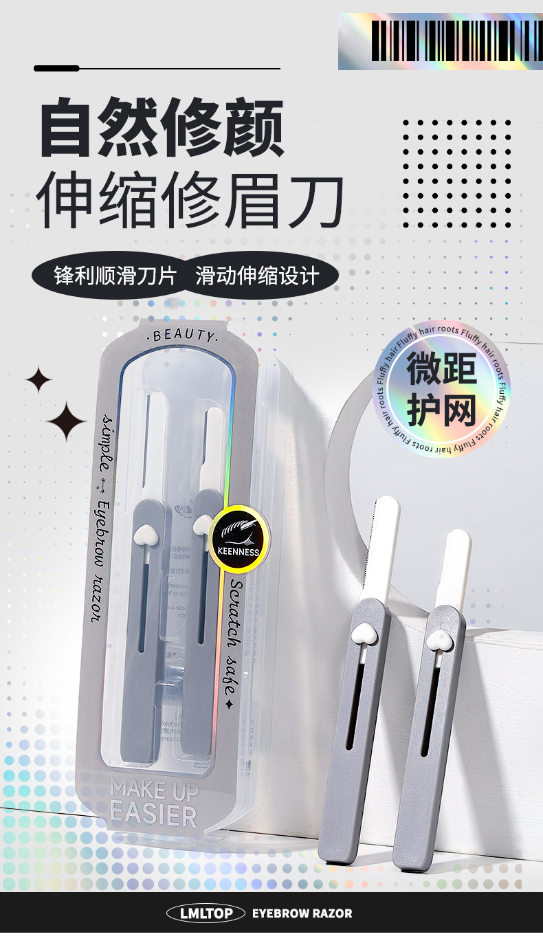 LMLTOP Large and small head eyebrow trimmer 2-piece set, retractable portable macro protective net eyebrow trimmer JJF02 full figure