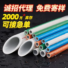 PPR管;铝塑管;PERT管
