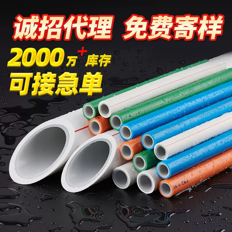 暖气管热熔加厚铝塑ppr管家装工程冷热水通用ppr盘管25ppr铝塑管