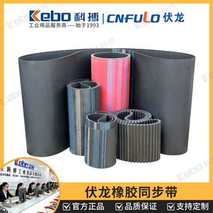 ����ͬ���� HTD5M8M3MAT1014MXLXH�F؛��ɫ���z�X�͂��ӎ�