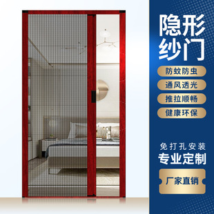 Folding Screen Door Push-Pull Invisible Anti-Mosquito Door Curtain Screen Door Aluminum Alloy Trackless Telescopic Screen Door Home Entrance Door