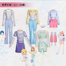 airi五箱 桃井爱莉日野森雫 遥 实乃里 镜音铃常服cosplay服C服