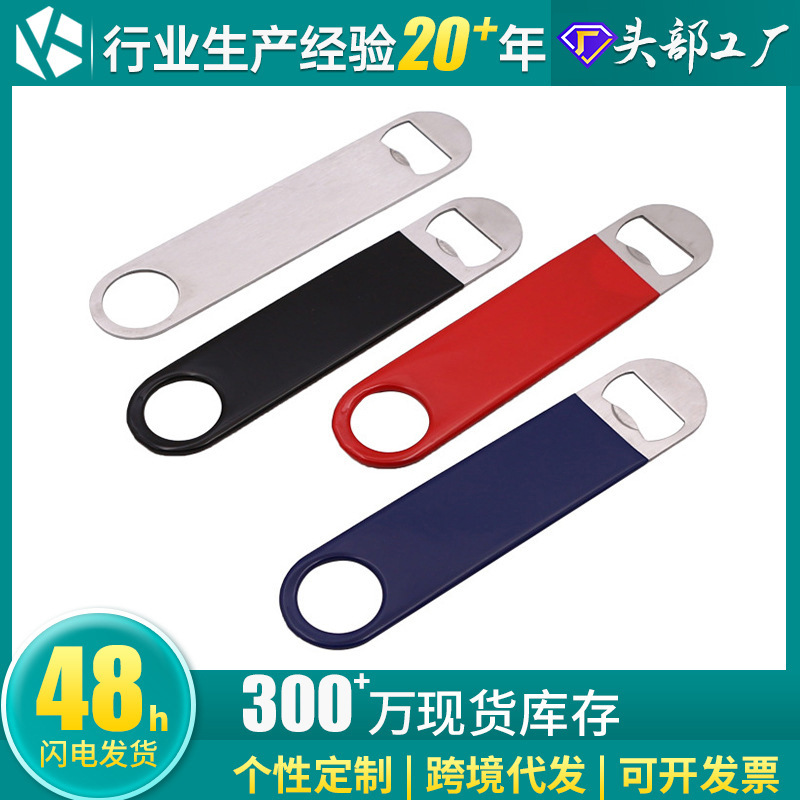 Abridor de botellas de cerveza portátil saltos destornillador publicidad abridor de botellas de cerveza abridor de botellas simple publicidad impresa LOGO