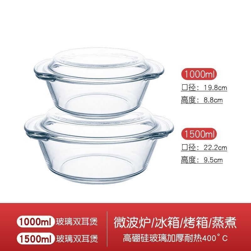 믹스 앤 매치 1000+1500ML