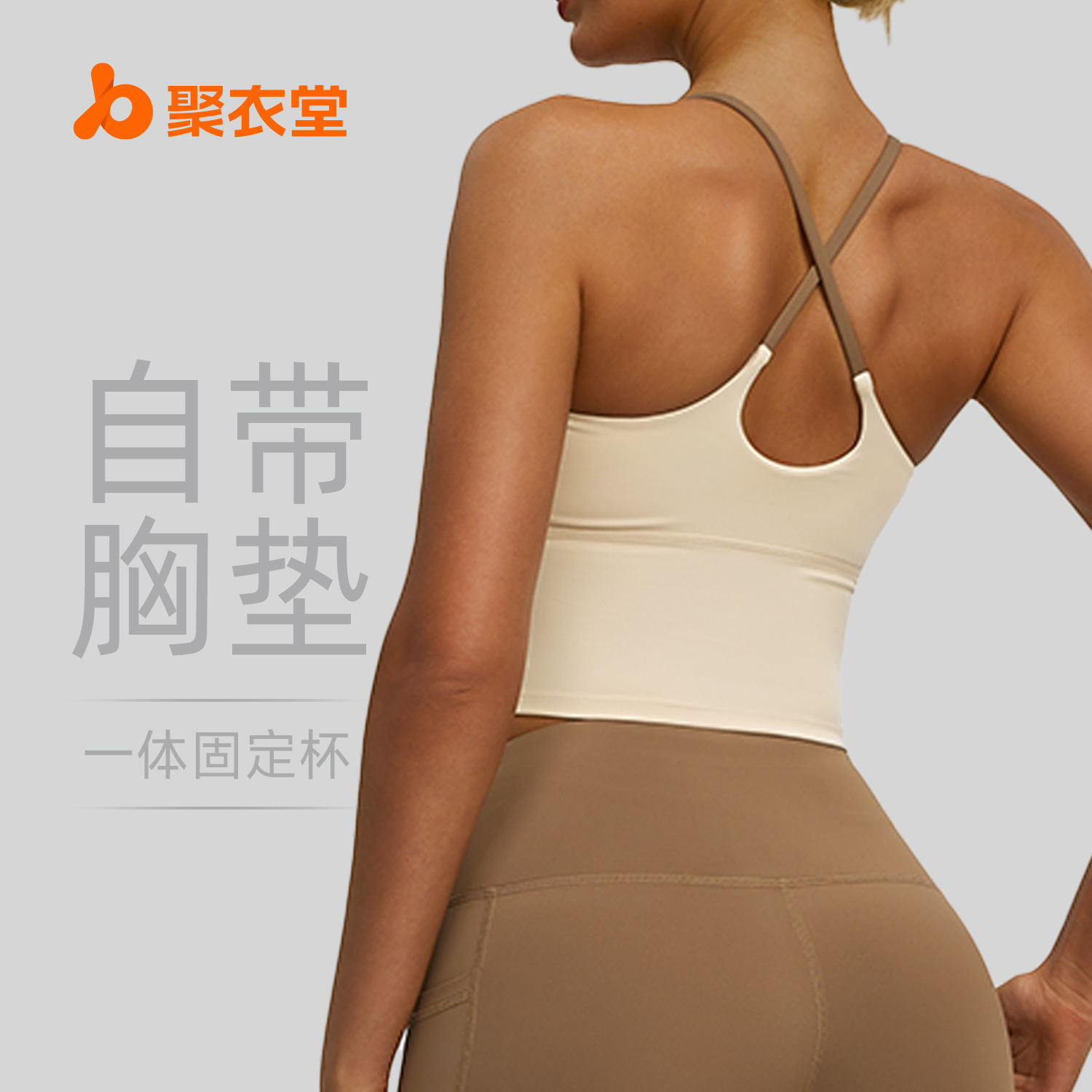 Chaleco deportivo sin tirantes con espalda cruzada de nuevo estilo transfronterizo con alta elasticidad y almohadillas para el pecho para mujer