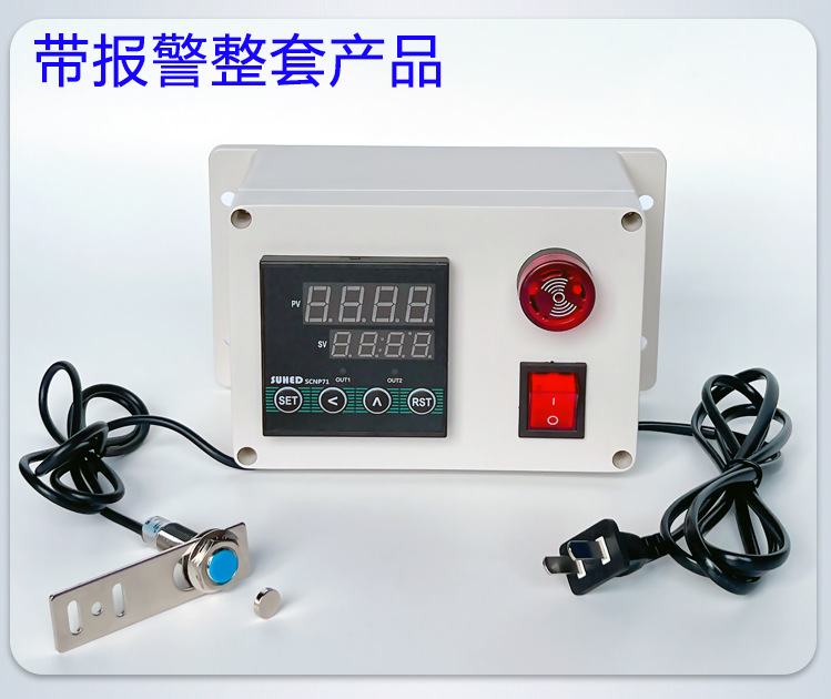 Measuring motor tachometer, speed sensor, display meter, speed controller, alarm, photoelectric sensor, gear motor