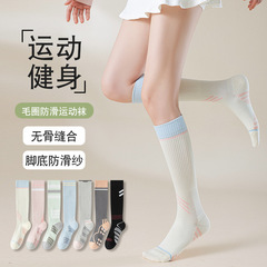 压力小腿袜女专业跑步跳绳运动长筒肌能压缩健身户外登山骑行长袜