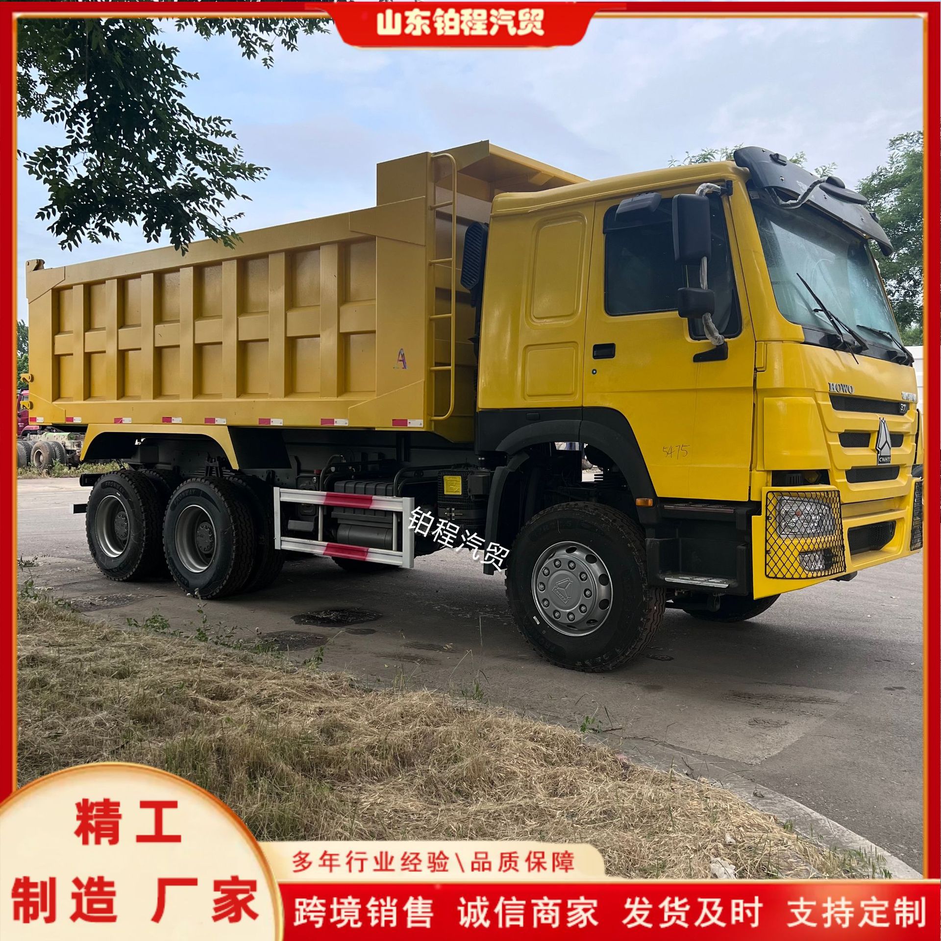 Cross-border used large dump truck, 380 horsepower HOWO dump truck, heavy-duty truck, eight-wheel rear dump truck for transporting soil