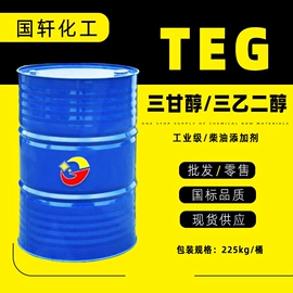 酯;增塑剂;二元醇