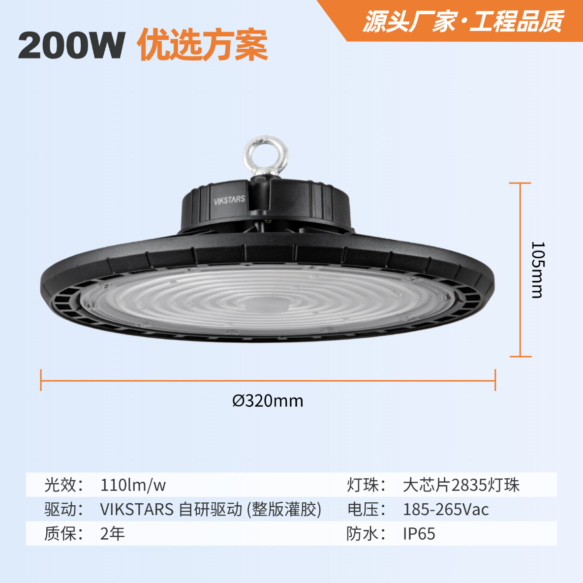 200와트 | 가성비 우수 | 절전 실용 (재고 있음)